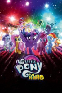 My Little Pony в кино