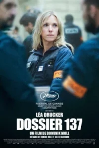 Досье 137