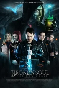 Разбитая душа: Новый мир