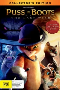 Кот в сапогах: Последнее желание. Трезубец