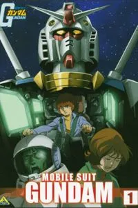 Мобильный воин Гандам